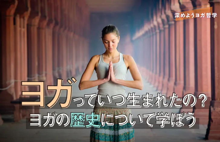 古い寺院でナマステで手を組んだ瞑想する女性