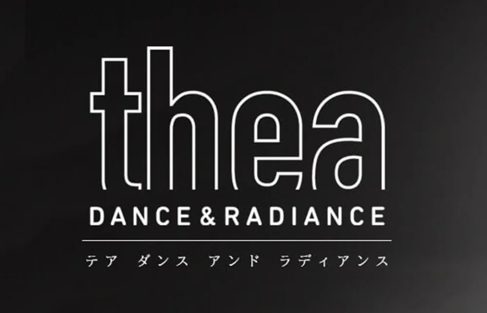 テアダンス&ラディアンス