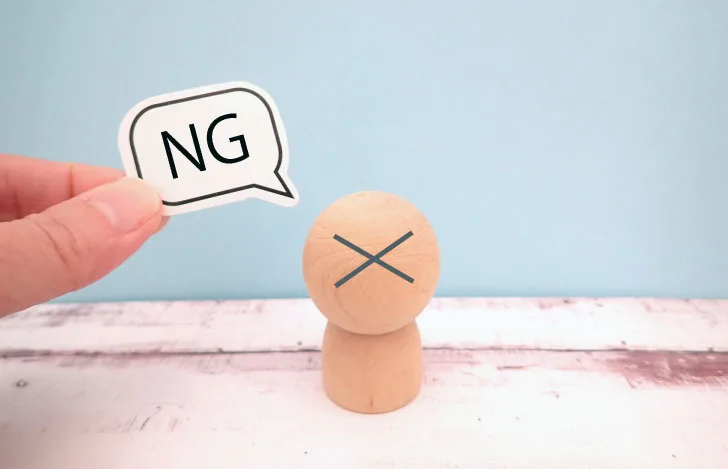 ヨガ数秘学の「やってはいけない！」