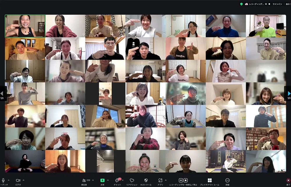 大人気だったヨーコ・フジワラ先生の究極のバンダ講座