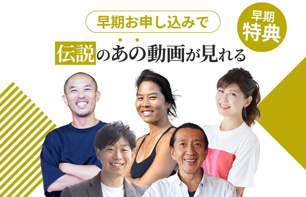 佐藤ゴウ、ヨーコ・フジワラ、本橋恵美、ケンハラクマ、岩崎真宏