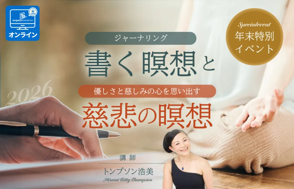 Kitty年末イベント