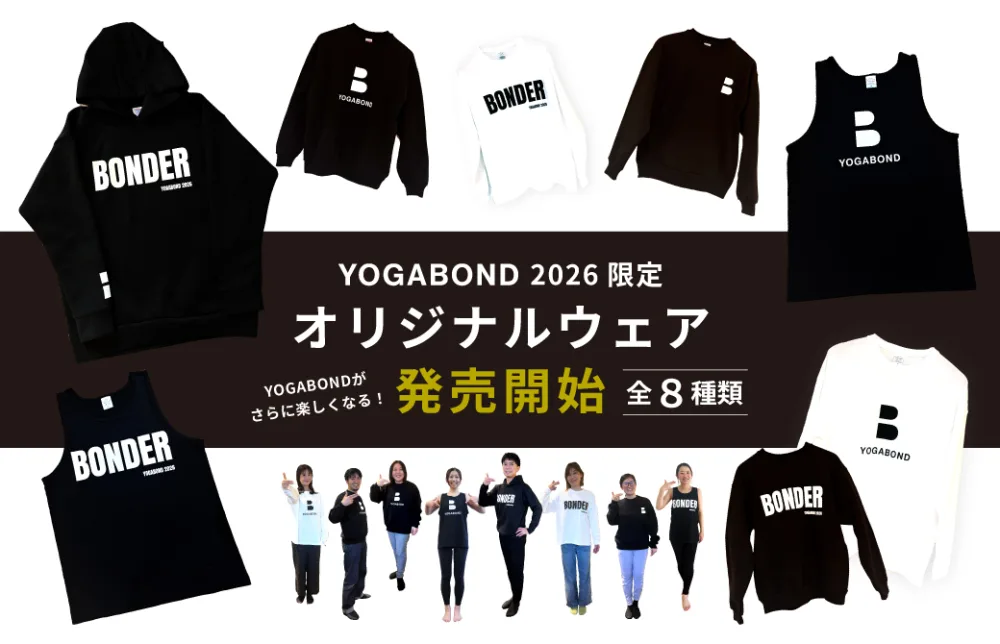 ヨガボンドオリジナルウェア