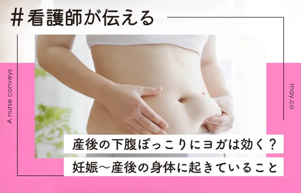 秘伝 ヨガ特集 楽天市場】ヨガ（その他｜エンターテインメント）：本・雑誌・コミック