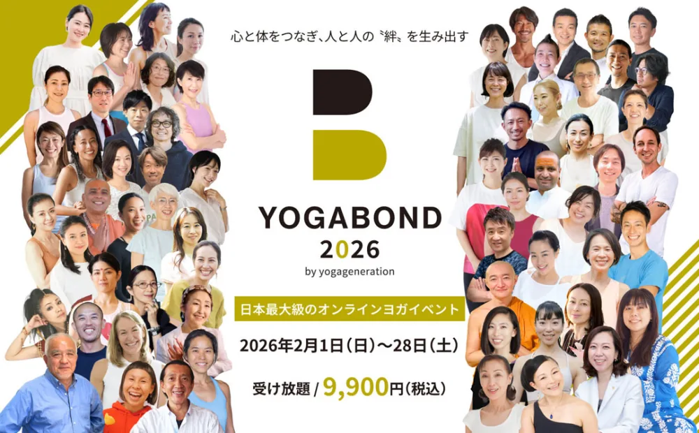 YOGABONDヨガボンド2026