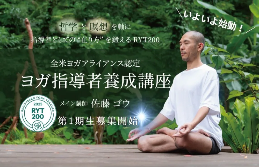 佐藤ゴウRYT200始動！