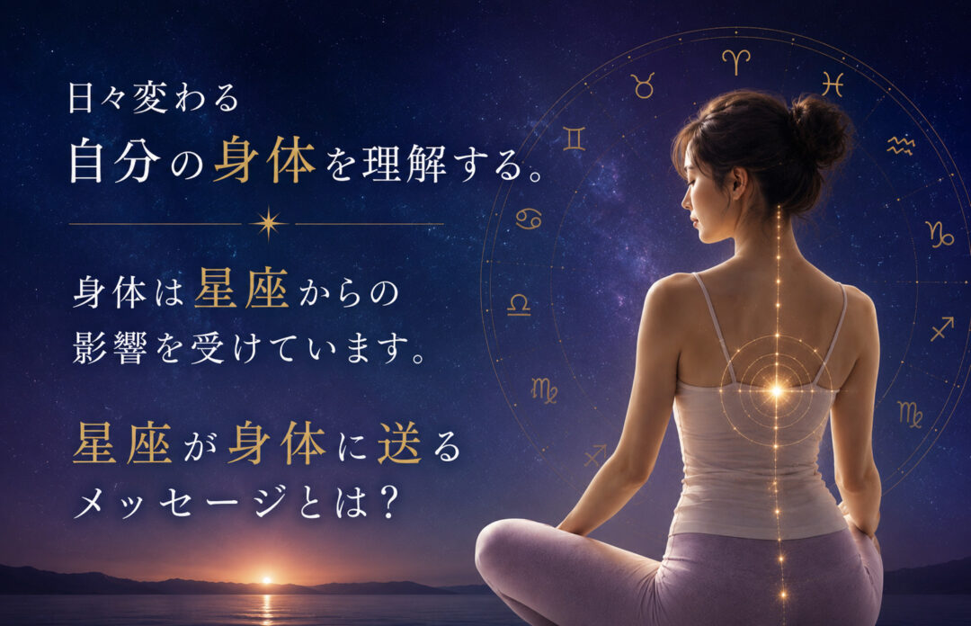 西川眞知子　アーユルヴェーダ実践コース